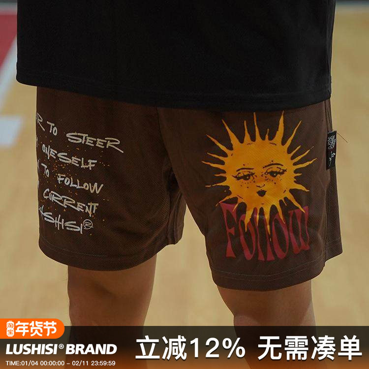 LUSHISI[破晓]篮球美式短裤男夏季运动训练网眼速干四分复古球裤,男装,休闲裤,淘宝优惠券,粉丝福利购,淘宝优惠卷