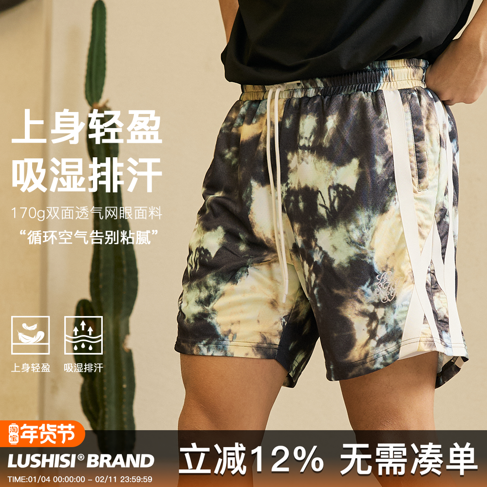 LUSHISI筑梦人主题篮球短裤美式休闲街头运动四五分拼接抽绳运动,运动服/休闲服装,运动中长裤／短裤,淘宝优惠券,粉丝福利购,淘宝优惠卷