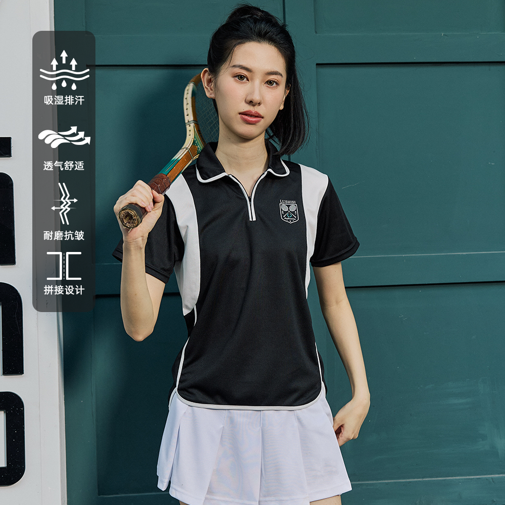 LUSHISI女款运动POLO短袖