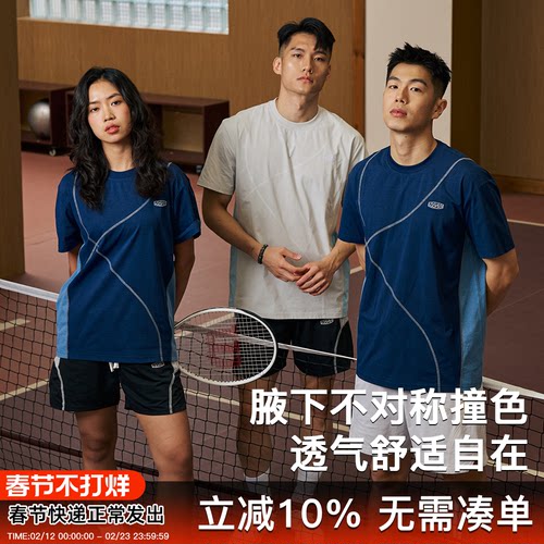 乱线主题短袖T恤男女同款