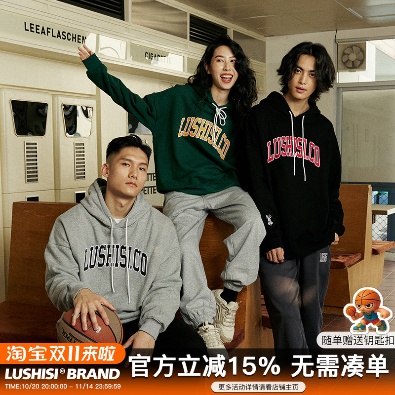 字母印花LUSHISI连帽卫衣