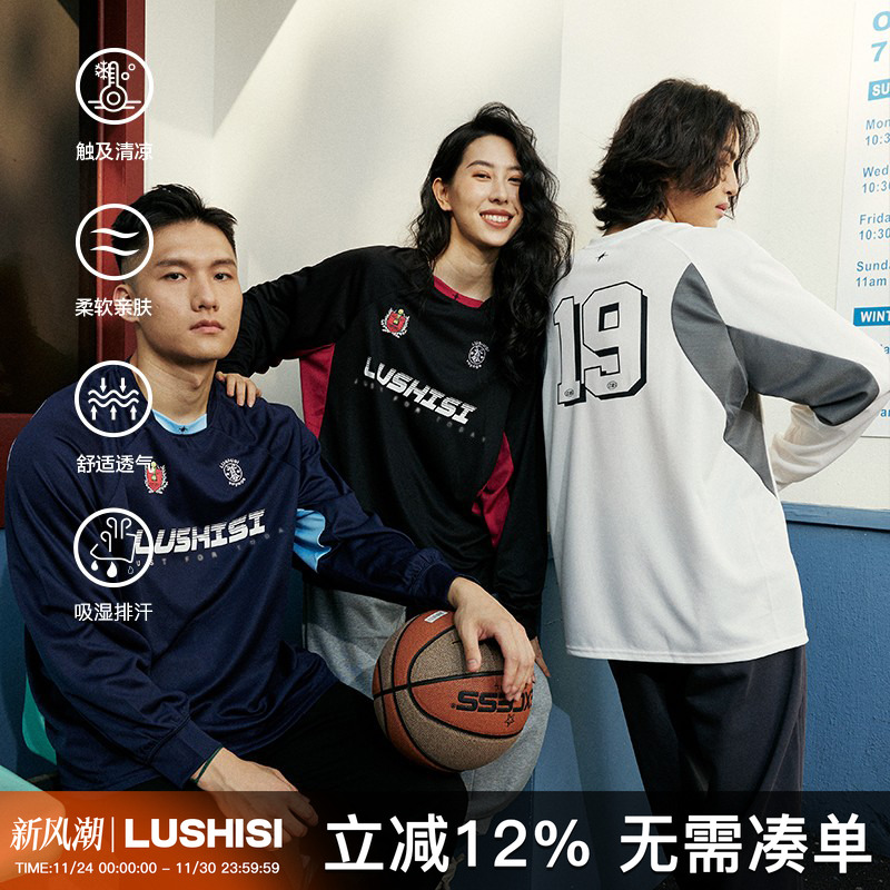 lushisi足球服轻薄速干