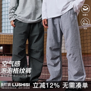 录士LUSHISI格纹2.0速干休闲潮流篮球徒步街头运动长裤 吸湿排汗男