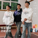 录士LUSHISI蔓延生长连帽衫 保暖运动外套休闲足球服篮球潮流卫衣