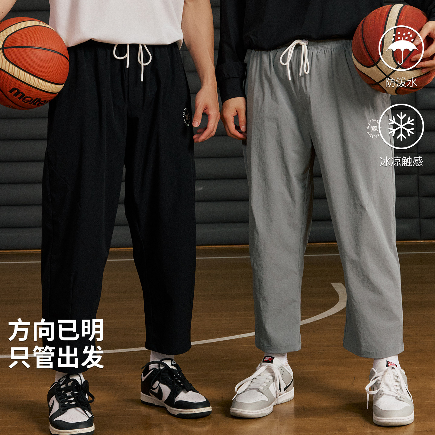 LUSHISI慧睛主题运动长裤图片