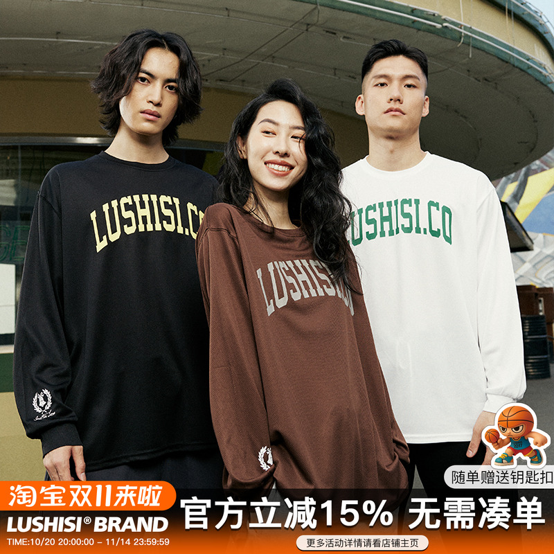 美式长袖投篮服LUSHISI