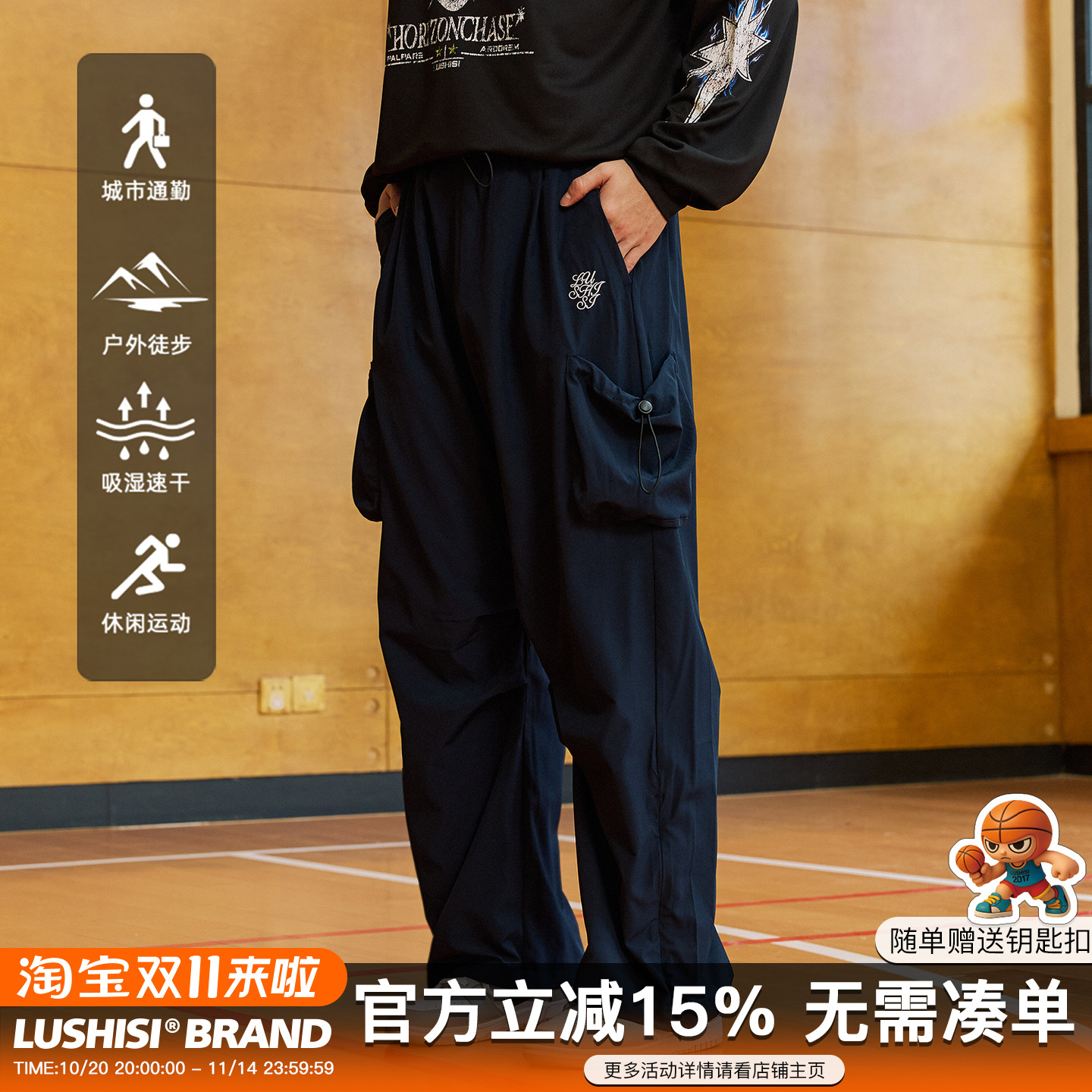 大口袋长裤登山户外LUSHISI