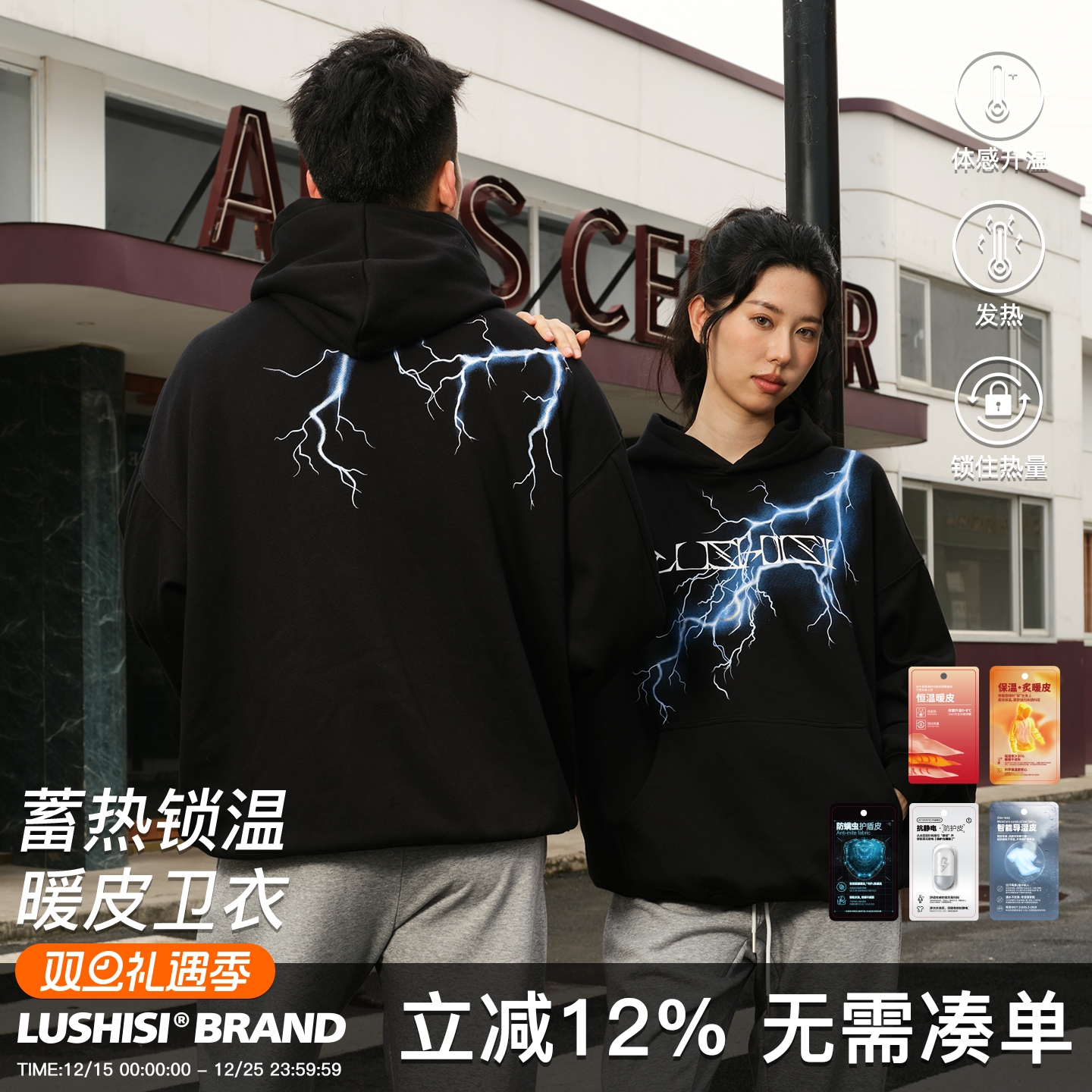 电光卫衣男款2025新款