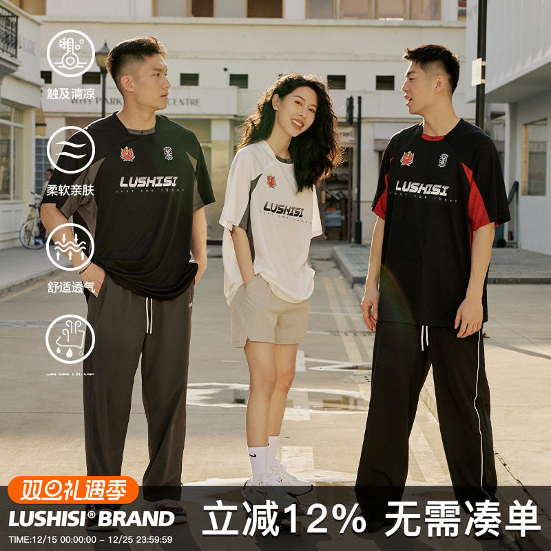 LUSHISI速干运动美式投篮服篮球短袖训练拼接复古街头t恤斗志主题