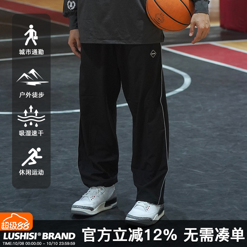 长裤美式运动LUSHISI速干阔腿裤