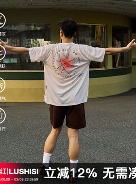 LUSHISI[日落篮球]冰丝速干短袖美式运动T恤印花训练服跑步投篮服