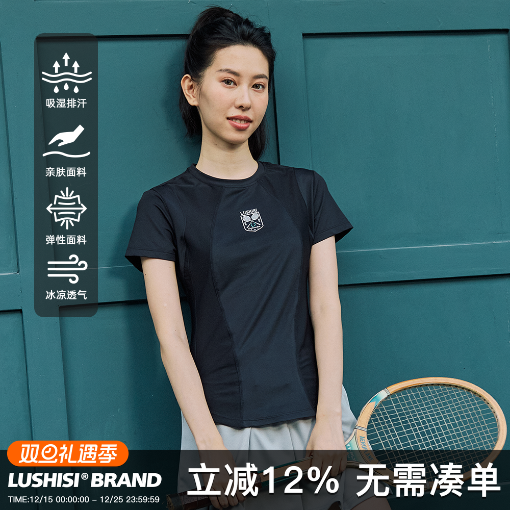 LUSHISI羽弦主题短袖吸湿排汗运动训练耐磨修身线条羽毛球t恤女