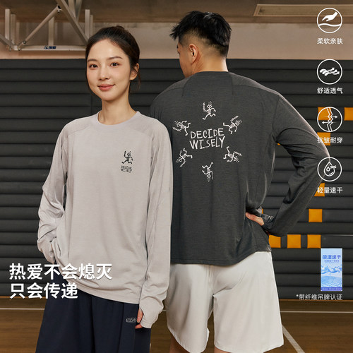 LUSHISI传火主题长袖t恤