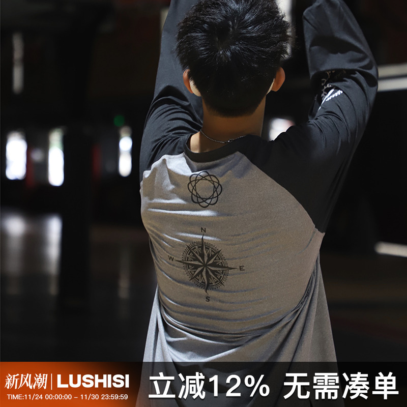 LUSHISI航海主题投篮长袖