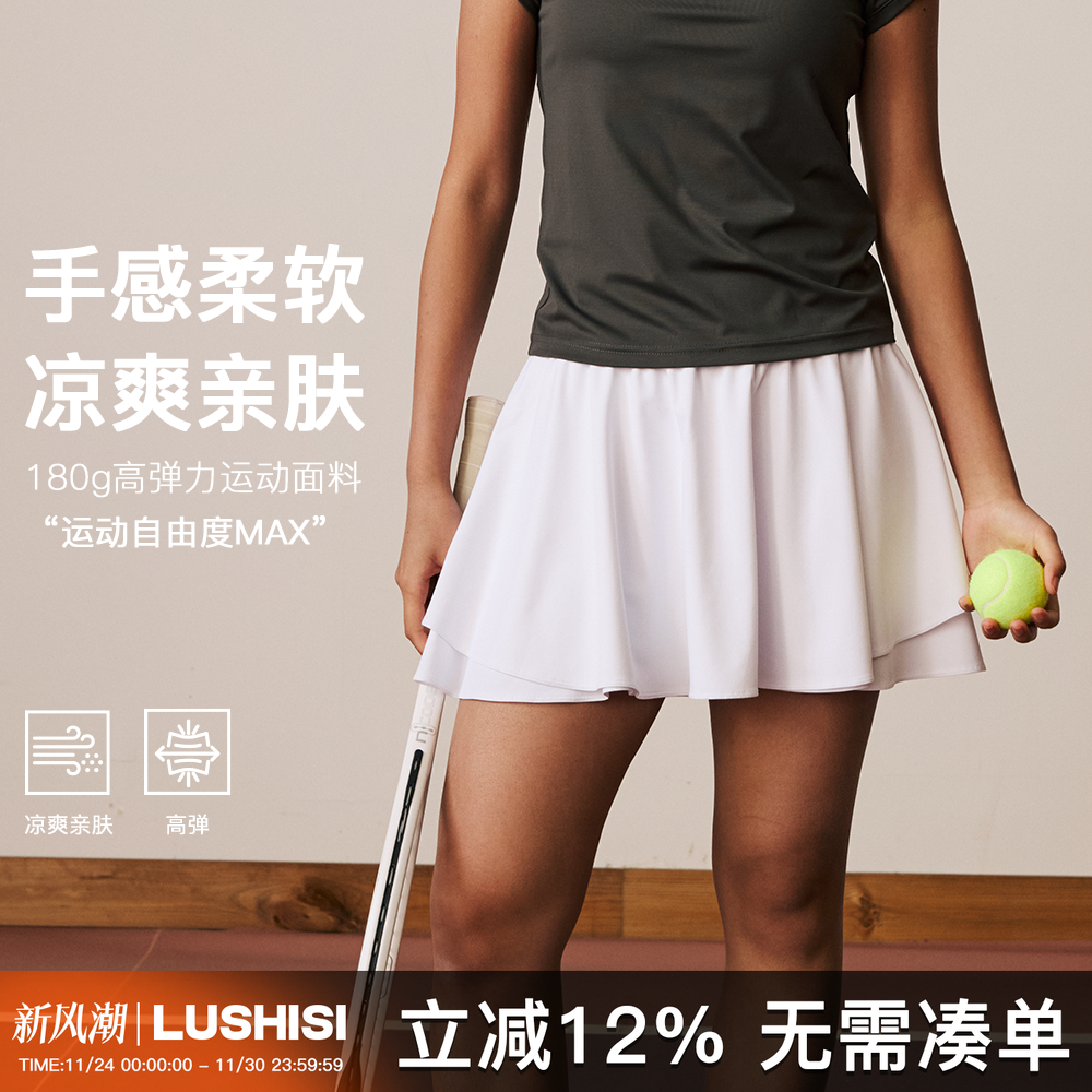 运动羽毛球网球健身休闲短裙