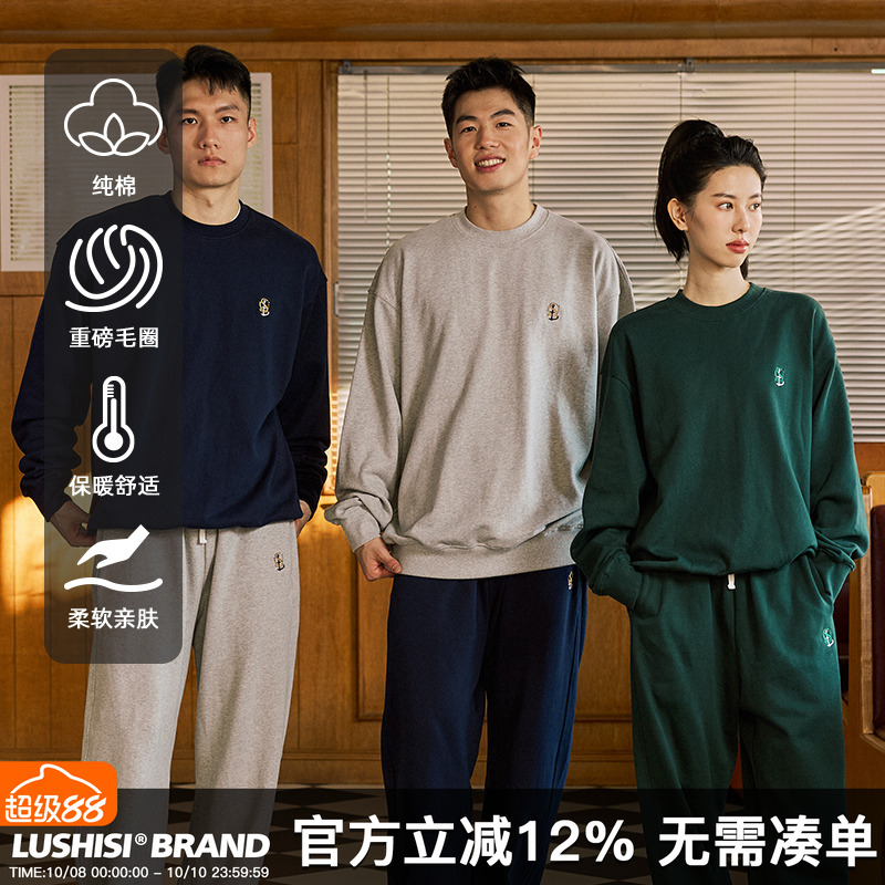 秋冬LUSHISI美式圆领卫衣