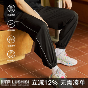 LUSHISI「速干透气」九分直筒训练薄款 速度 轻盈休闲束脚运动长裤