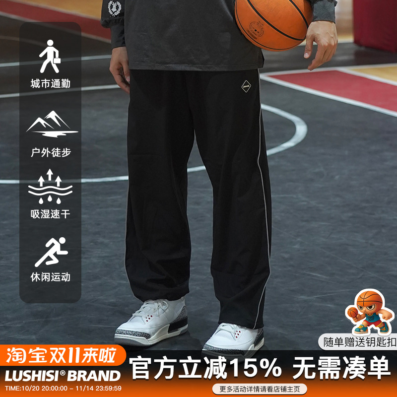 长裤美式运动LUSHISI速干阔腿裤