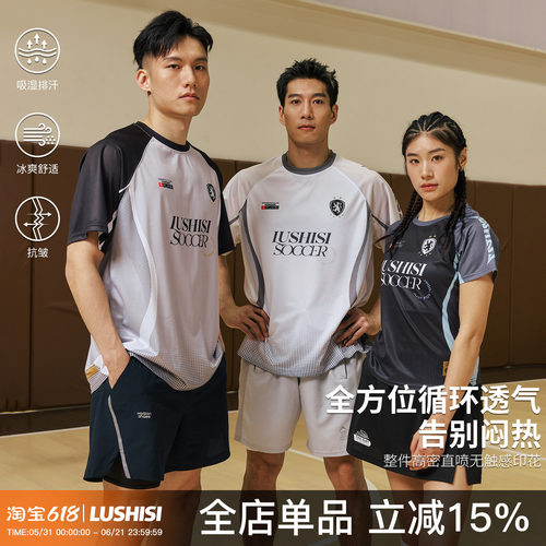 草根2.0修身插肩短袖T恤