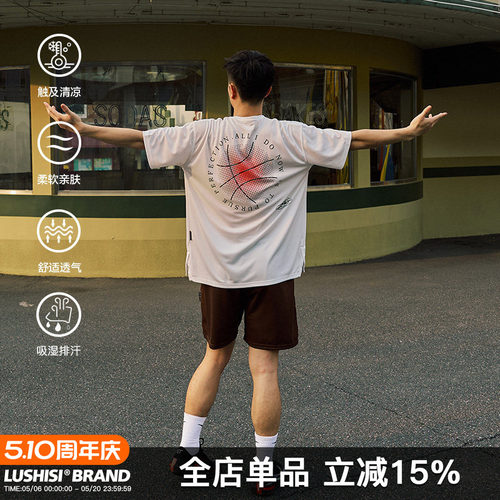 日落篮球短袖LUSHISI美式风格