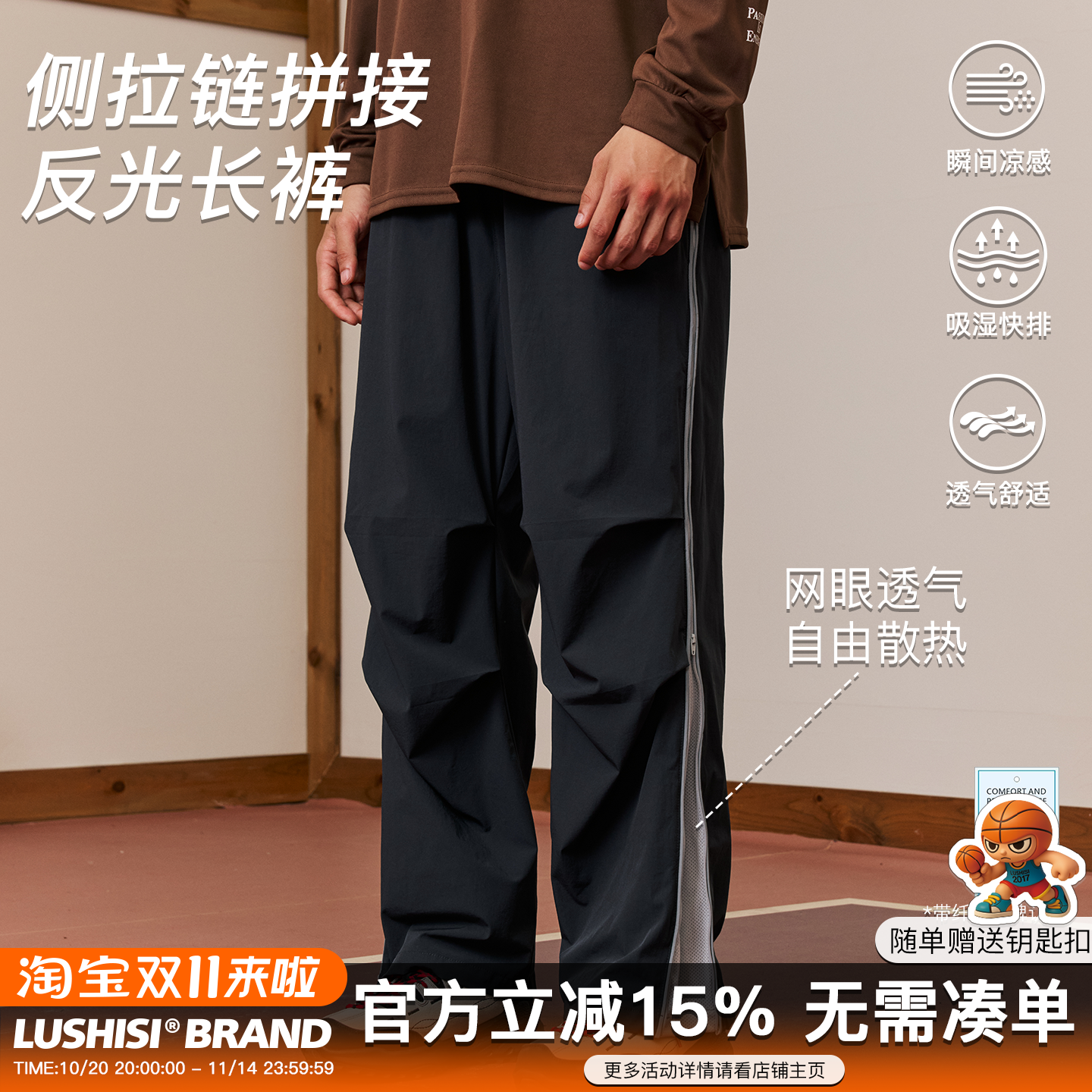 千机主题拉链长裤休闲裤