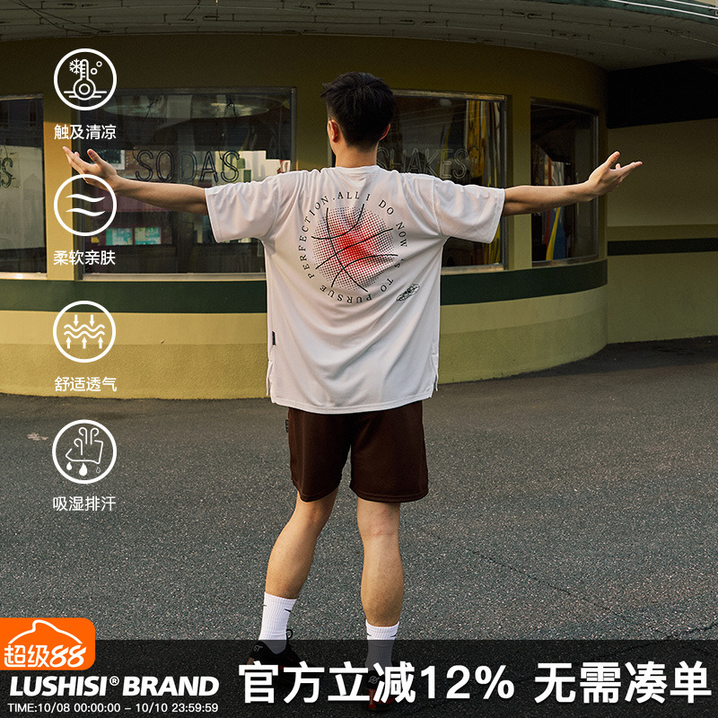 日落篮球短袖LUSHISI美式风格