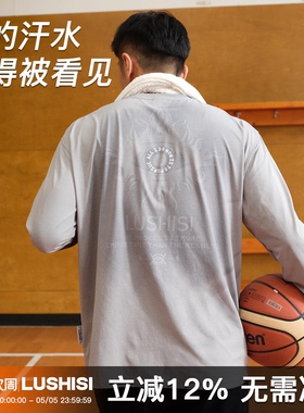 录士LUSHISI慧睛遇水显印花趣味设计凉感舒适运动速干T恤休闲长袖