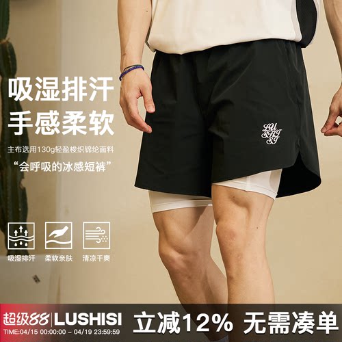 LUSHISI毅力飞驰主题假两件短裤