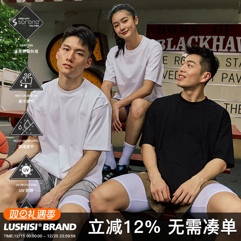 LUSHISI索罗娜刺绣logo基础圆领男女运动透气速干吸湿排汗短袖t恤