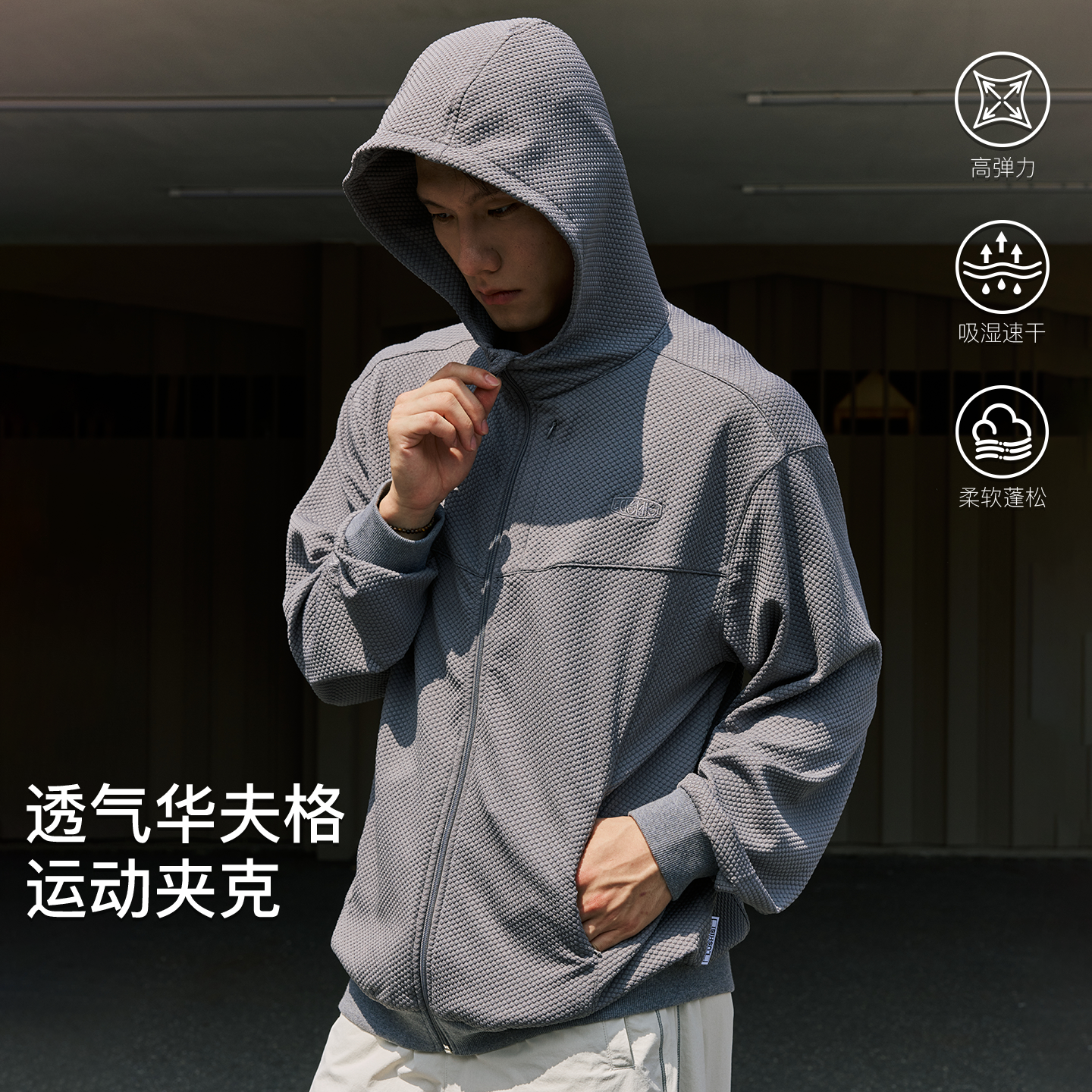 美式复古立领夹克外套男