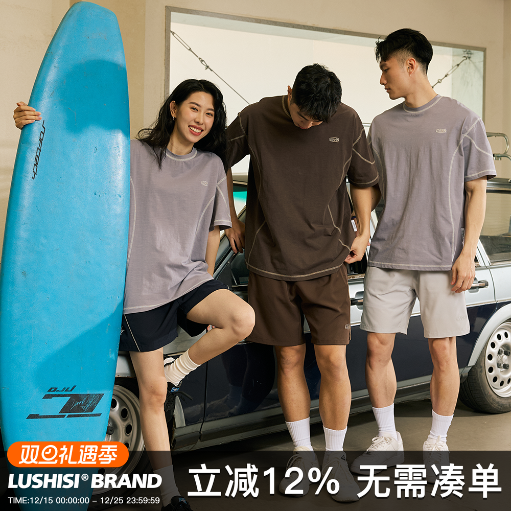 LUSHISI万缕主题速干短袖