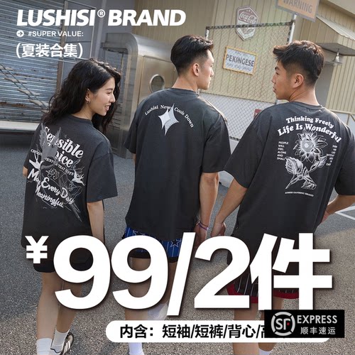 【任选两件99】运动短袖/短裤/速干背心 尺码可选