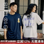 LUSHISI椰树主题印花美式 圆领吸汗跑步t恤投篮服 速干面料运动短袖