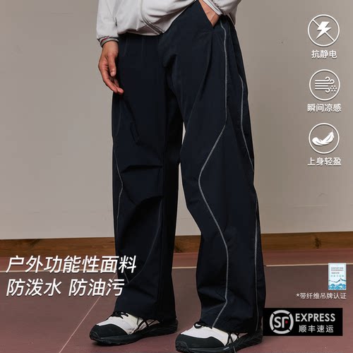 LUSHISI逆风而行速干休闲轻薄运动防泼水防污直筒伞兵口袋长裤男
