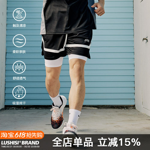 LUSHISI前锋主题美式篮球不过膝四五分短裤速干运动拼接跑步训练