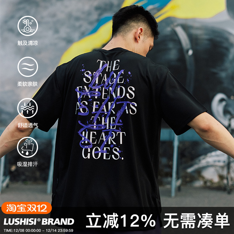 LUSHISI美式字母速干短袖