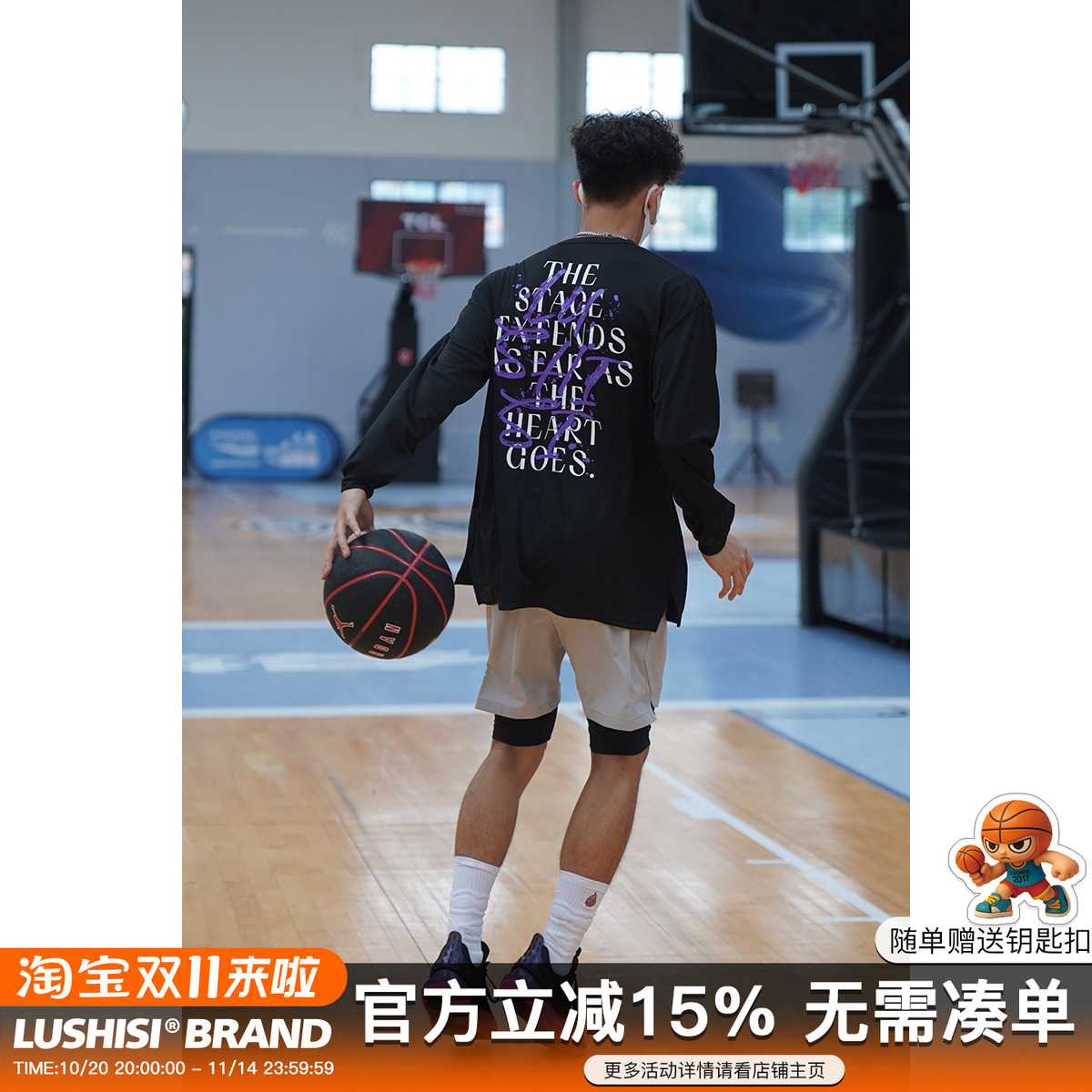 运动长袖长袖圆领t恤LUSHISI