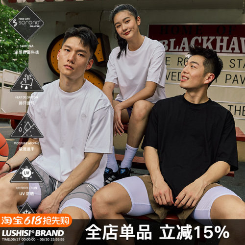 短袖基础款短袖索罗娜男女