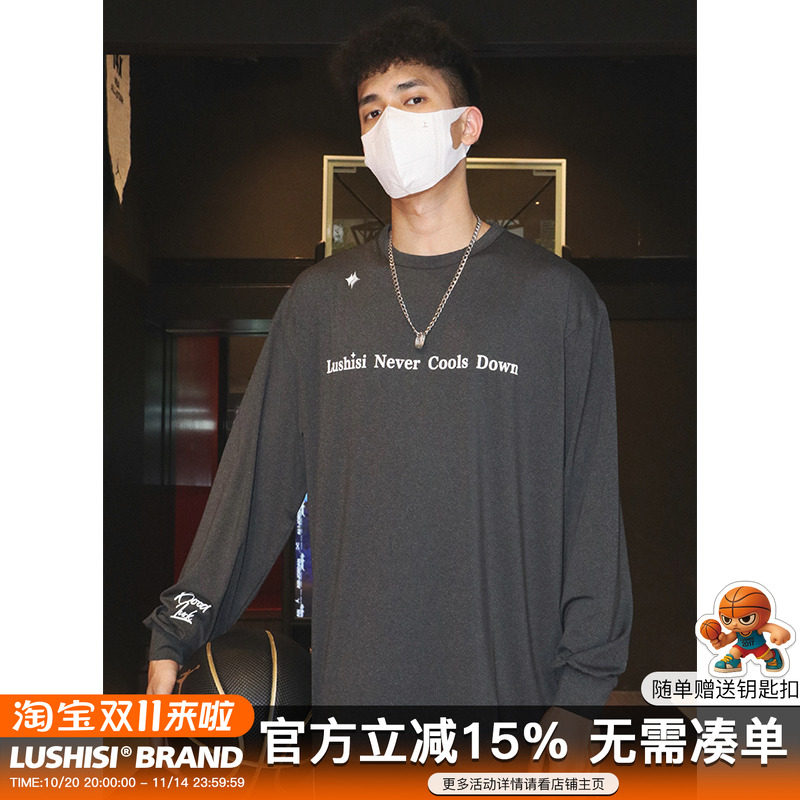 运动速干投篮服训练长袖