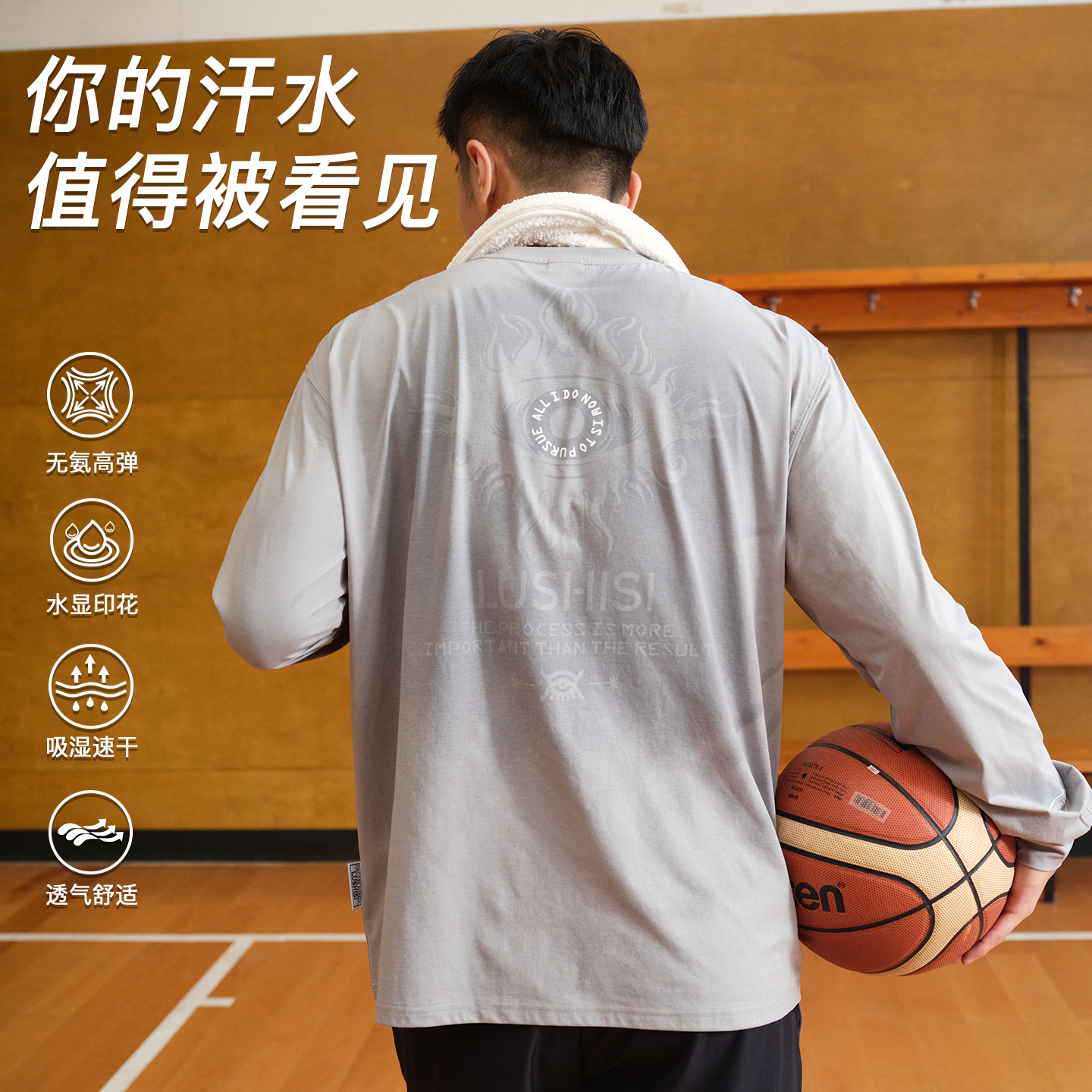 LUSHISI慧睛遇水显印花长袖T恤