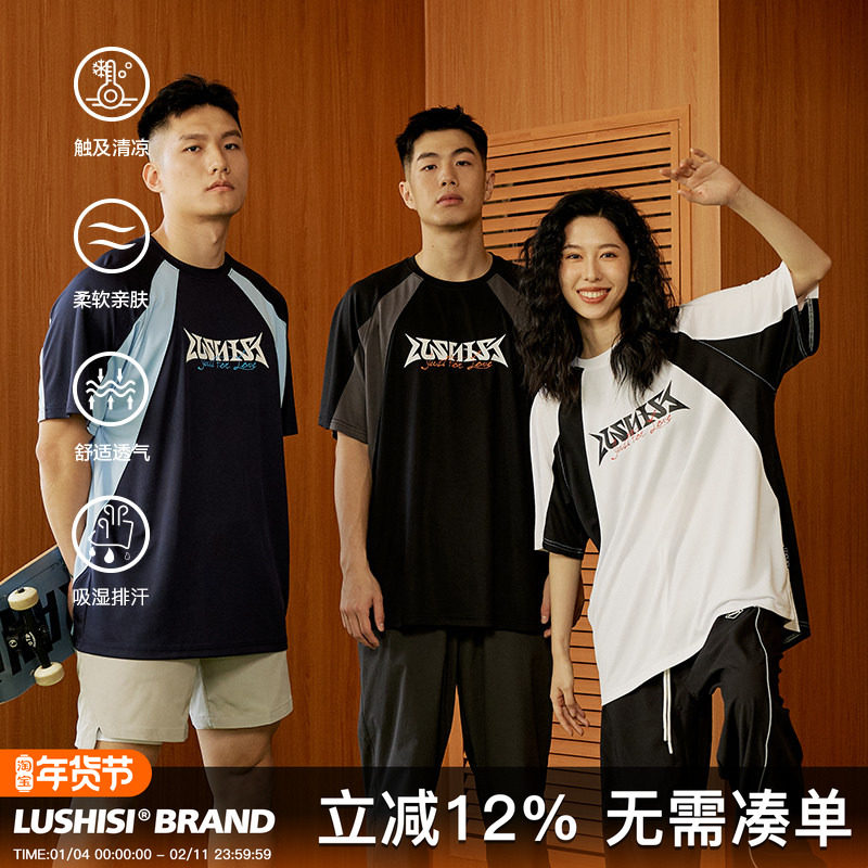 LUSHISI速干运动篮球短袖复古美式投篮服训练t恤炽热如火主题印花