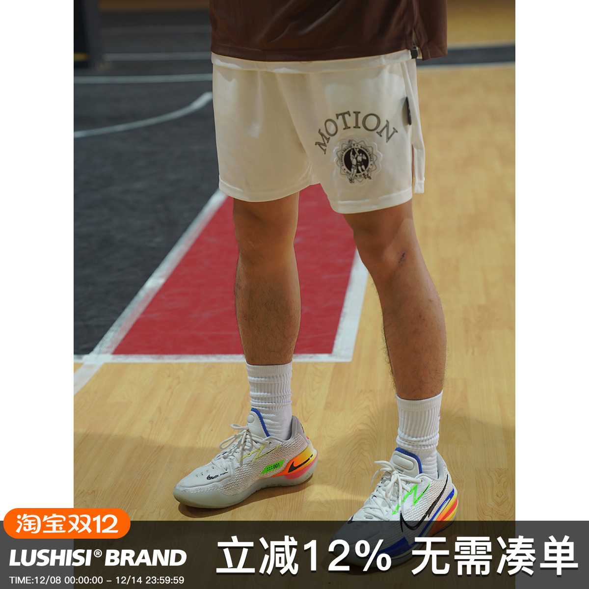 篮球四分裤短裤LUSHISI跑步