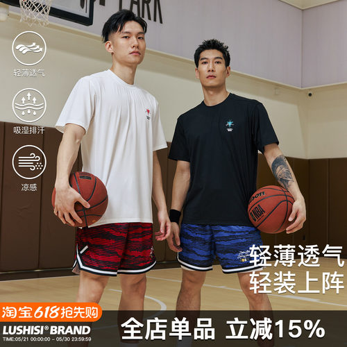 录士LUSHISI夏季飓蜂短袖T恤