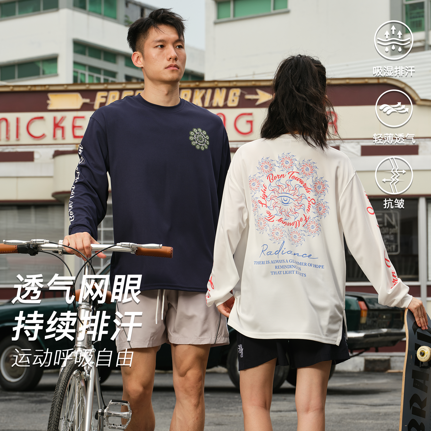 LUSHISI向阳而生主题长袖T恤