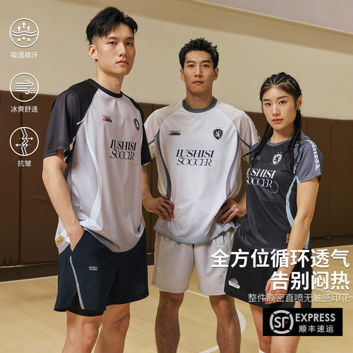 草根2.0修身插肩短袖T恤