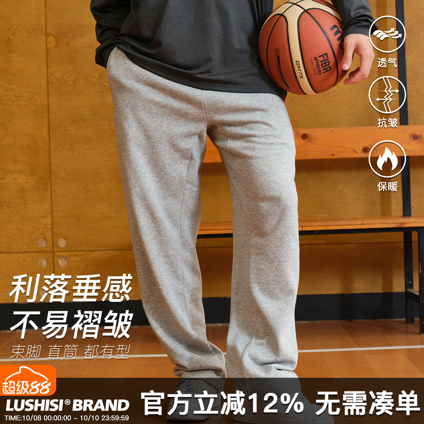 LUSHISI尘土卫裤加绒毛圈可选