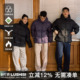 LUSHISI「温暖盔甲」白鸭绒90连帽厚羽绒服特氟龙内层发热石墨烯