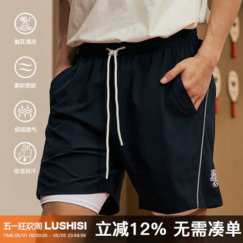 LUSHISI雷励前行主题短裤运动