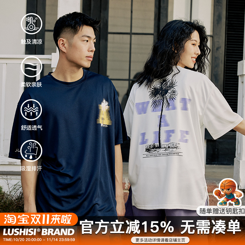主题圆领短袖椰树宽松LUSHISI