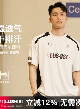 LUSHISI录白主题速干短袖篮球运动休闲美式街头t恤拼接复古足球衣